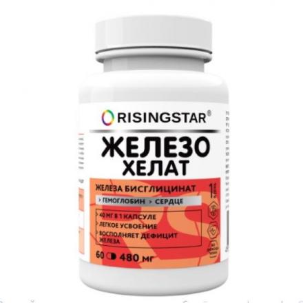 RISINGSTAR ЖЕЛЕЗО ХЕЛАТ капс. №60