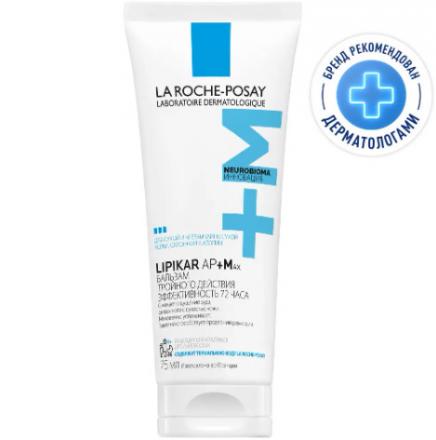 ЛЯ РОШ ПОЗЕ (LA ROCHE-POSAY) ЛИПИКАР AP+МAX БАЛЬЗАМ ДЛЯ ЛИЦА И ТЕЛА 75 мл тройное действие