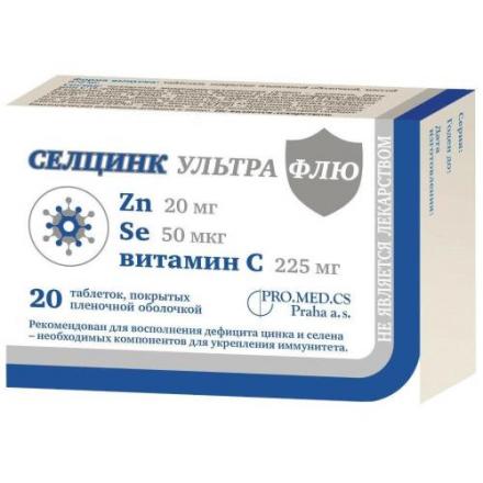 СЕЛЦИНК УЛЬТРА ФЛЮ табл. п/о плен. №20