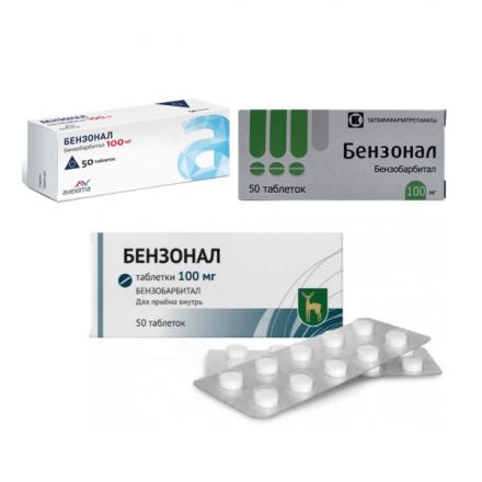 БЕНЗОНАЛ табл. 100 мг №50