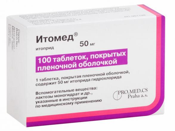 ИТОМЕД табл. п/о плен. 50 мг №100