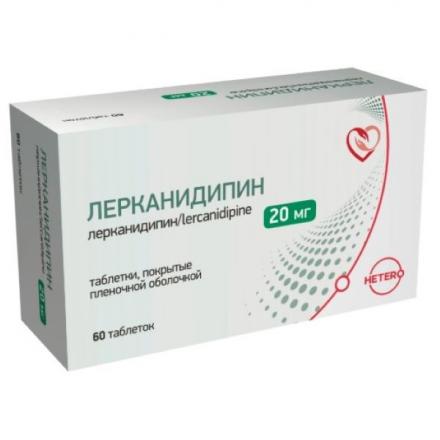ЛЕРКАНИДИПИН табл. п/о плен. 20 мг №60