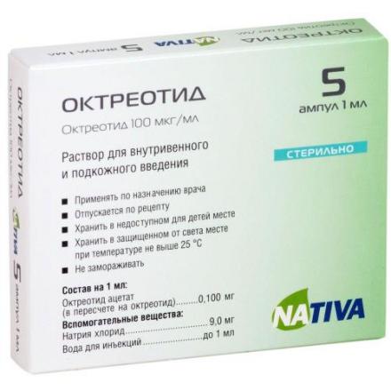 ОКТРЕОТИД р-р д/инъекц. в/в, п/к 50 мкг/мл амп. 1 мл №5