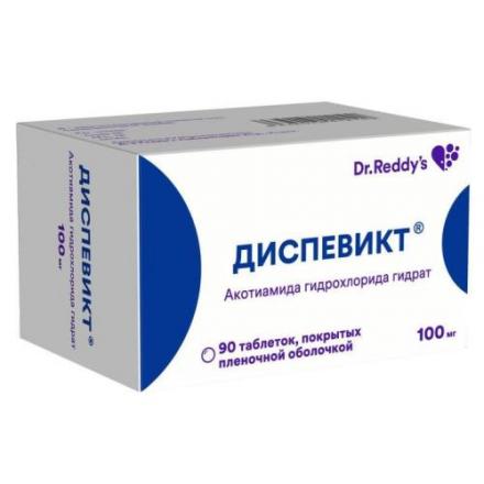ДИСПЕВИКТ табл. п/о плен. 100 мг №90