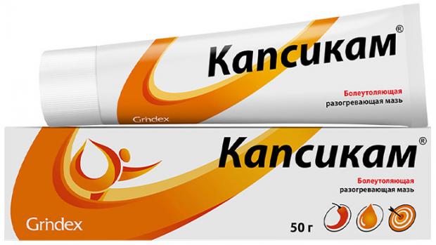 КАПСИКАМ мазь 50 гр