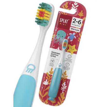 СПЛАТ КИДС ЗУБНАЯ ЩЕТКА ДЕТСКАЯ от 2 до 6 лет