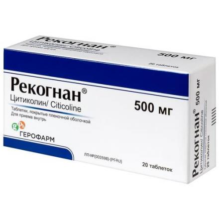 РЕКОГНАН табл. п/о плен. 500 мг №20