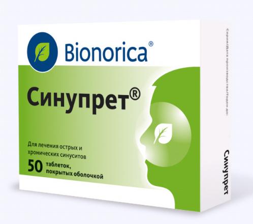 СИНУПРЕТ табл. п/о №50