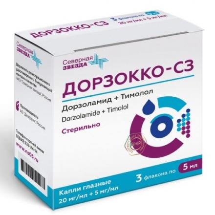 ДОРЗОККО СЗ капли глазные 20+5 мг/мл фл.- кап. 5 мл №3