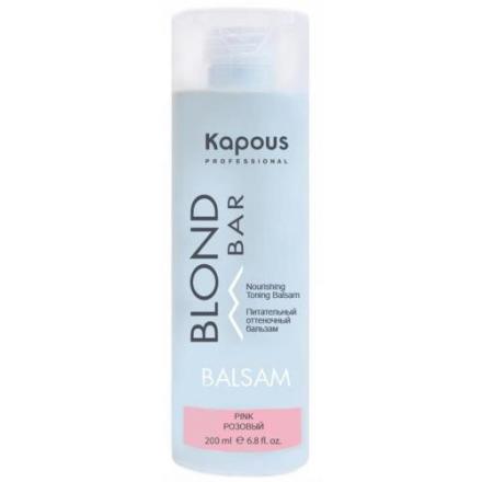 KAPOUS BLOND BAR БАЛЬЗАМ ДЛЯ ВОЛОС ОТТЕНОЧНЫЙ 200 мл розовый