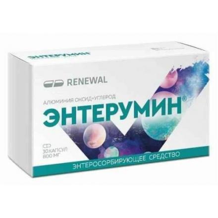 ЭНТЕРУМИН РЕНЕВАЛ капс. 800 мг №30