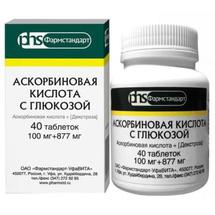 АСКОРБИНОВАЯ КИСЛОТА С ГЛЮКОЗОЙ ФАРМСТАНДАРТ табл. 100 мг №40