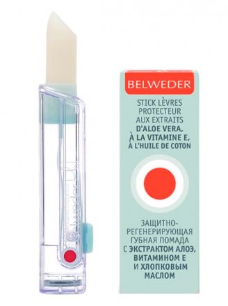 БЕЛЬВЕДЕР ПОМАДА 4 гр алоэ/вит Е/хлопковое масло