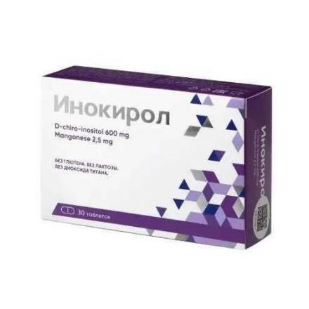 ИНОКИРОЛ табл. п/о плен. №30