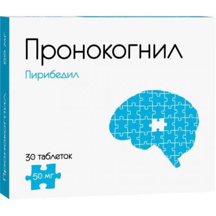 ПРОНОКОГНИЛ табл. пролонг. п/о 50 мг №30