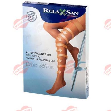 ЧУЛКИ КОМПРЕССИОННЫЕ РЕЛАКСАН 280 DEN телесный р.5