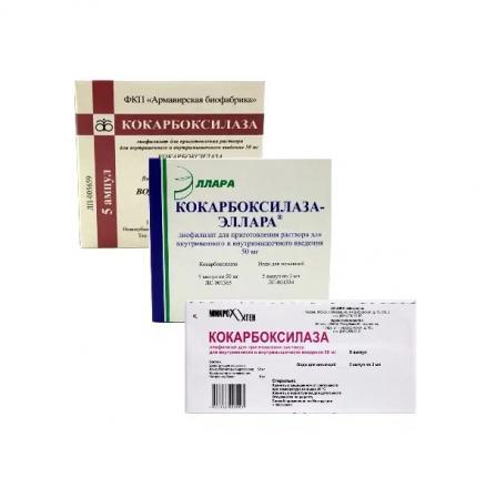 КОКАРБОКСИЛАЗА лиоф. для инъек 50 мг амп. №5 (З.)