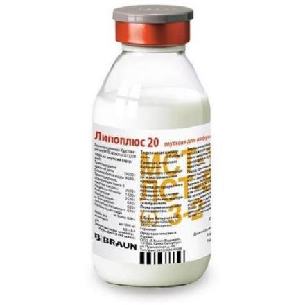 ЛИПОПЛЮС 20 эмульсия д/инфузий 20% фл. 250 мл №10