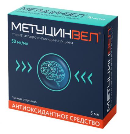 МЕТУЦИНВЕЛ р-р д/инъекц. в/в, в/м 50 мг/мл амп. 5 мл №5