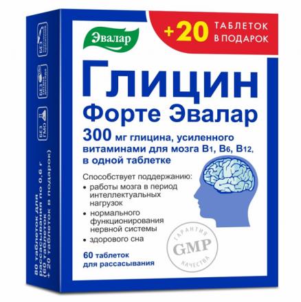ГЛИЦИН ФОРТЕ ЭВАЛАР табл. д/рассас. №60 + 20