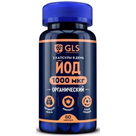 GLS (ГЛС) ЙОД капс. №60