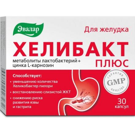 ХЕЛИБАКТ ПЛЮС ЭВАЛАР капс. №30