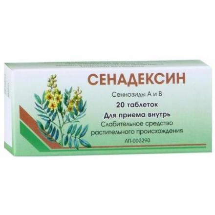 СЕНАДЕКСИН ВИФИТЕХ табл. №20