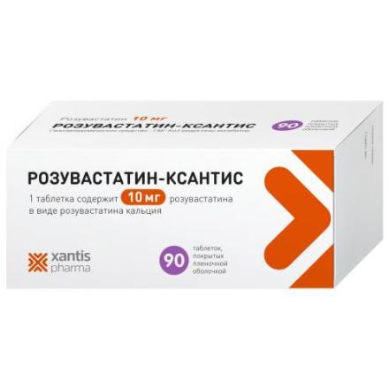 РОЗУВАСТАТИН КСАНТИС табл. п/о плен. 10 мг №90