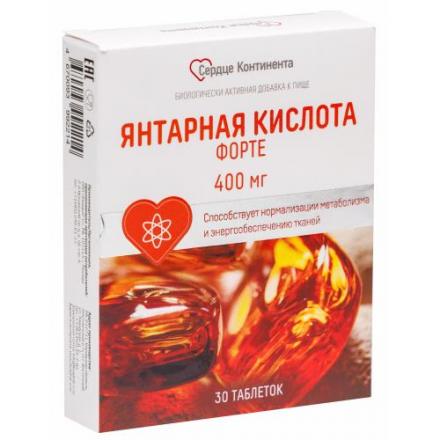 ЯНТАРНАЯ КИСЛОТА ФОРТЕ СЕРДЦЕ КОНТИНЕНТА табл. №30