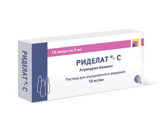 РИДЕЛАТ-С р-р д/инъекц. в/в 10 мг/мл амп. 5 мл №10