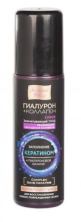 ЗОЛОТОЙ ШЕЛК СПРЕЙ ДЛЯ ВОЛОС 150 мл керапласт