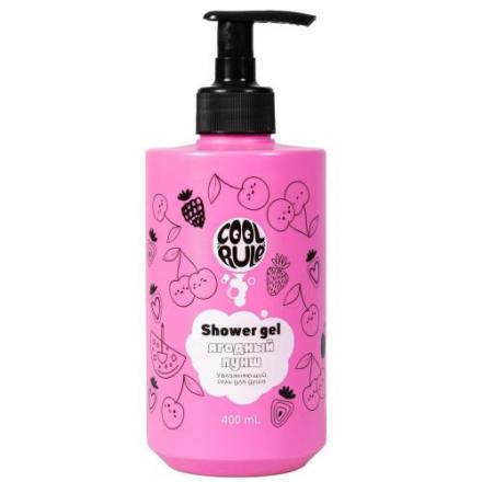 COOL RULE (КУЛ РУЛ) ГЕЛЬ ДЛЯ ДУША 400 мл ягодный пунш