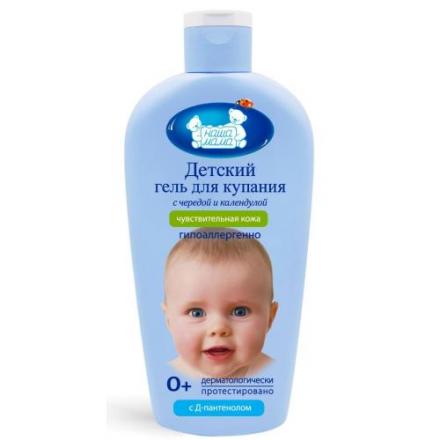 НАША МАМА ГЕЛЬ ДЛЯ КУПАНИЯ ДЕТСКИЙ 400 мл