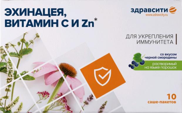 КОМПЛЕКС ЭХИНАЦЕИ,ВИТАМИНА C И ZN ЗДРАВСИТИ саше 2 гр №10
