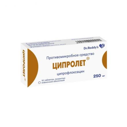 ЦИПРОЛЕТ табл. п/о плен. 250 мг №10