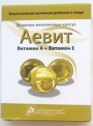 АЕВИТ БАД капс. №20