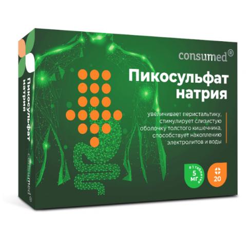 НАТРИЯ ПИКОСУЛЬФАТ КОНСУМЕД табл. 5 мг №20
