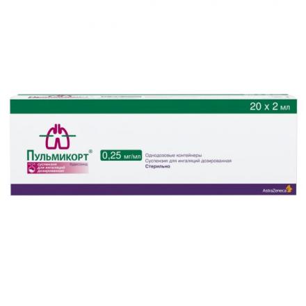 ПУЛЬМИКОРТ сусп. д/ингал. 0,25 мг/мл 2 мл №20