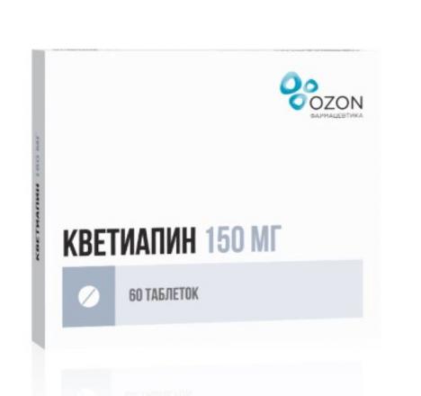 КВЕТИАПИН ОЗОН табл. п/о 150 мг №60