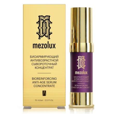 ЛИБРИДЕРМ МЕЗОЛЮКС БИОАРМИР КОНЦЕНТРАТ 15 мл антивозрастн.