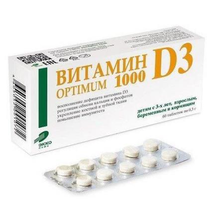 ВИТАМИН ДЗ ОПТИМУМ табл. 1000 МЕ №60