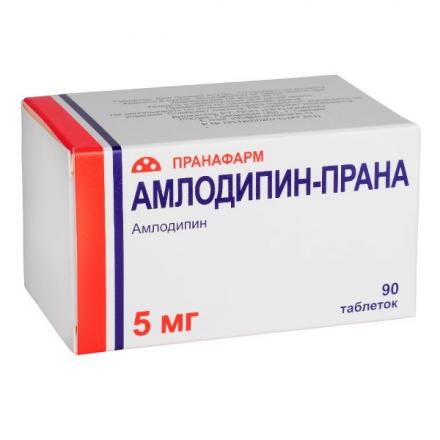 АМЛОДИПИН ПРАНА табл. 5 мг №90