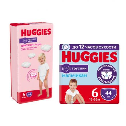 ХАГГИС ТРУСИКИ ДЕТСКИЕ 15-25 кг №44