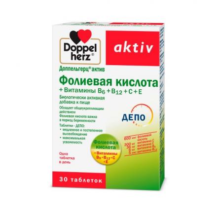 ДОППЕЛЬГЕРЦ АКТИВ ФОЛИЕВАЯ КИСЛОТА + В6 + В12 + С + Е табл. №30