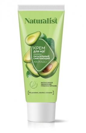 NATURALIST КРЕМ ДЛЯ НОГ 75 мл авокадо