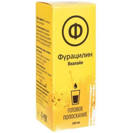 ФУРАЦИЛИН ВИАЛАЙН р-р наруж. 200 мл