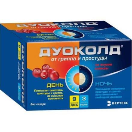 ДУОКОЛД лимон набор пор д/приг.р-ра внутрь №15 (день) + №5 (ночь)