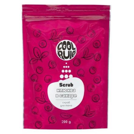 COOL RULE (КУЛ РУЛ) СКРАБ ДЛЯ ТЕЛА 200 гр клюква в сахаре