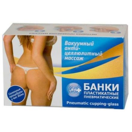 БАНКИ ВАКУУМНЫЕ №2