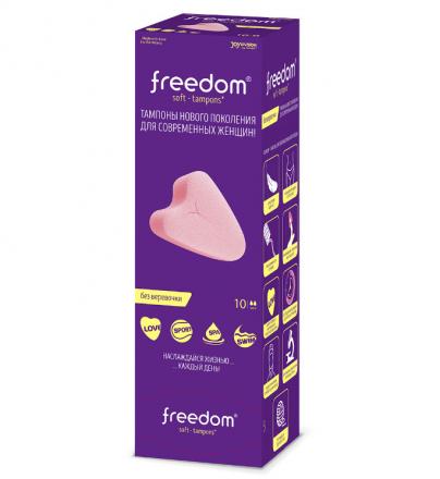 FREEDOM ТАМПОНЫ МИНИ №10